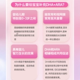 DHA для младенца, водоросли, гель, детская капсула для новорожденных