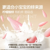 伊可新 Детская капсула, капли, витаминизированный детский наполнитель