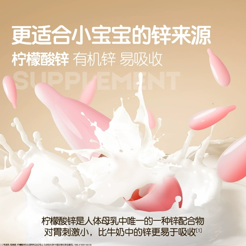 伊可新 Детская капсула, капли, витаминизированный детский наполнитель