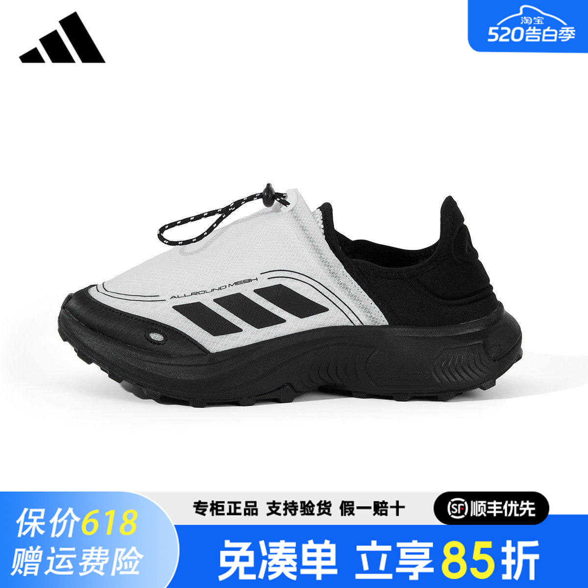adidas阿迪达斯一脚蹬男鞋女鞋官方正品2026新款休闲运动鞋JP6647