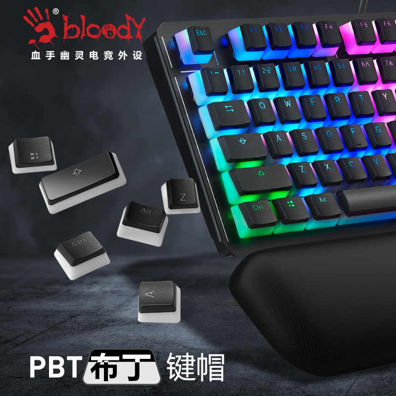 双飞燕血手幽灵B975P光轴机械键盘游戏电竞双皮奶PBT布丁透光键帽 - 图0