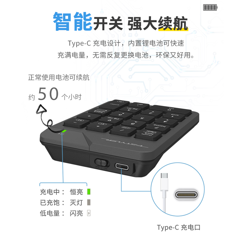 双飞燕（A4TECH)蓝牙无线双模数字小键盘可充电轻音键外接苹果MAC - 图2