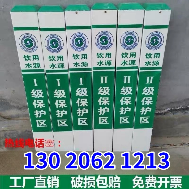 电力电缆标志桩警示桩pvc地桩玻璃钢石油燃气标识桩供水标桩界桩 - 图0