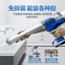 Dongcheng Electric glass rubber gun special rechargeable lithium electric beating rubber snatched fully automatic structure silicone gel gun gluing machine squeeze