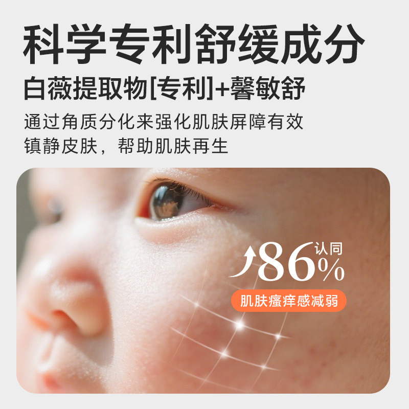 BBA保湿霜幼然宝宝面霜新生婴幼儿秋冬保湿补水儿童护润肤身体乳,淘宝优惠券,粉丝福利购,淘宝优惠卷