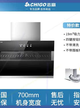 油烟机家用厨房大吸力侧吸式脱排壁挂式抽油烟机自动清洗新款