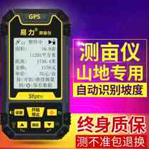 Area measuring instrument Measuring Acre of Acre Ware Acre of 1f High Precision Handheld measuring mu Measuring Fields of Field Measuring Fields