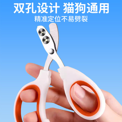 宠维森猫指甲剪圆孔指甲刀小猫咪指甲钳专用宠物用品神器猫爪盲剪 - 图2