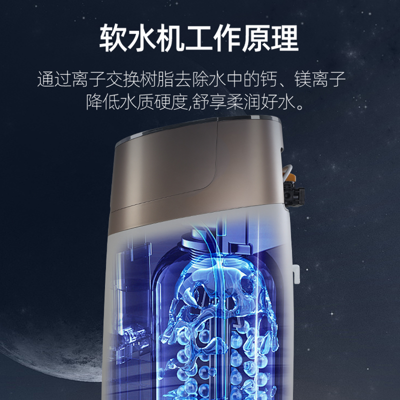 中央软水机全屋家用大通量净水器离子树脂交换软水盐全自动过滤器