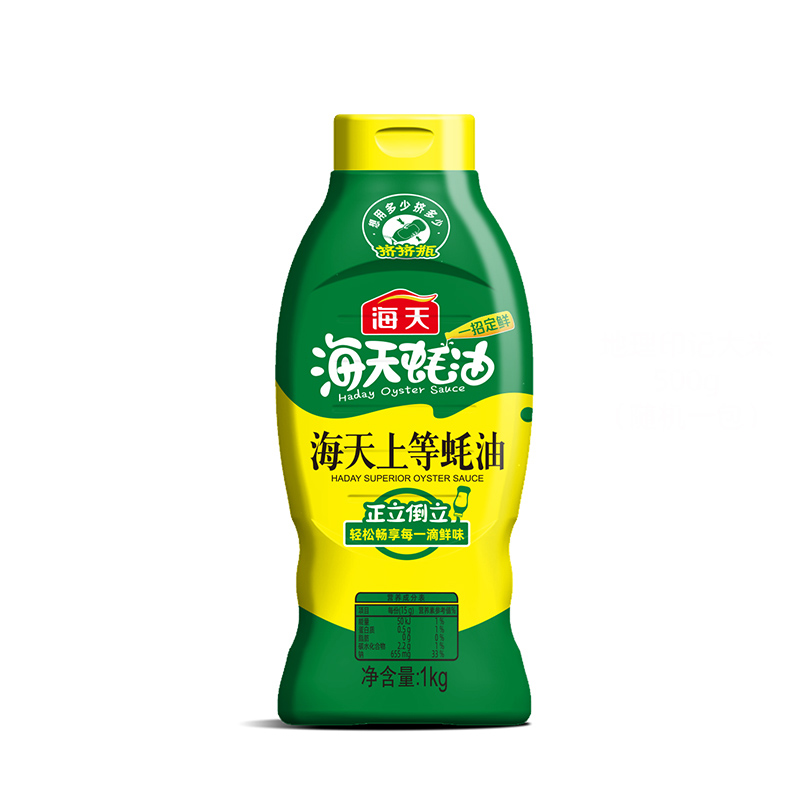 海天耗油上等蚝油1kg家用实惠装壕油蚝汁耗油挤挤瓶挤压式挤挤装