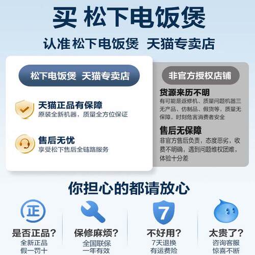 松下电饭煲家用2-3人迷你小型4升煮饭多功能5升大容量日本电饭锅 - 图3