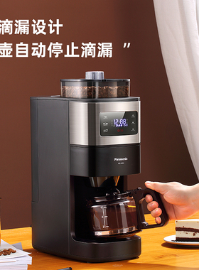 松下新款咖啡机多种研磨模式