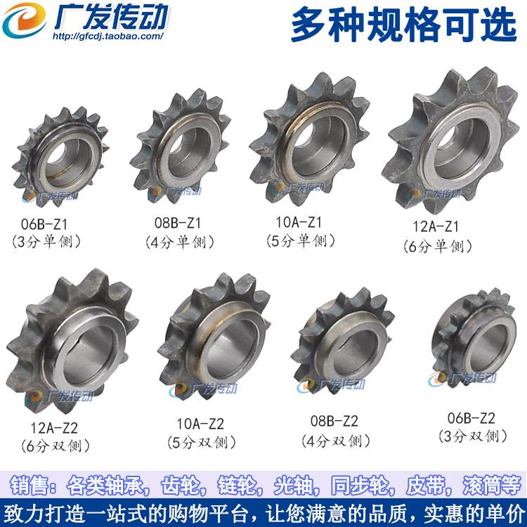 10A惰链轮凸台惰轮/涨紧轮5分12/13/14/15/17/18/19齿/带轴承卡簧 - 图1