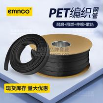 Black Insulation High Temperature Resistant Flame Retardant Nylon Woven Mesh Power Cord Protection Flex Sleeve Case Shock Snake Skin