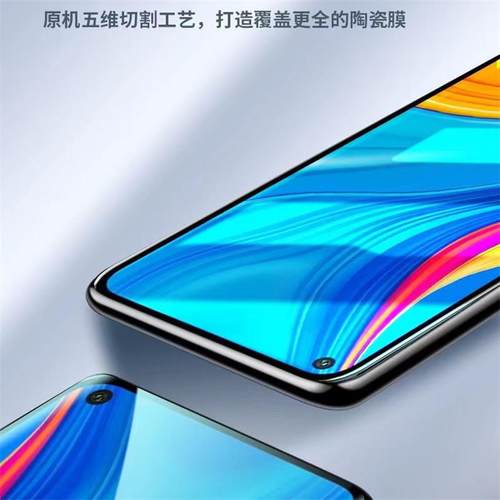适用华为ART-AL00x陶瓷钢化膜畅享10全屏一aloox手机al00m畅亨–al00x保护莫artal00x模artaloox贴膜aloom摸 - 图2