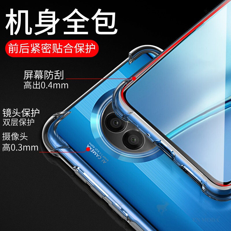 适用华为NTN-AN20手机壳荣耀X20保护套ntn一an20气囊防摔_an2o透明硅胶软壳honorx20荣誉后壳全包边简约外壳,淘宝优惠券,粉丝福利购,淘宝优惠卷