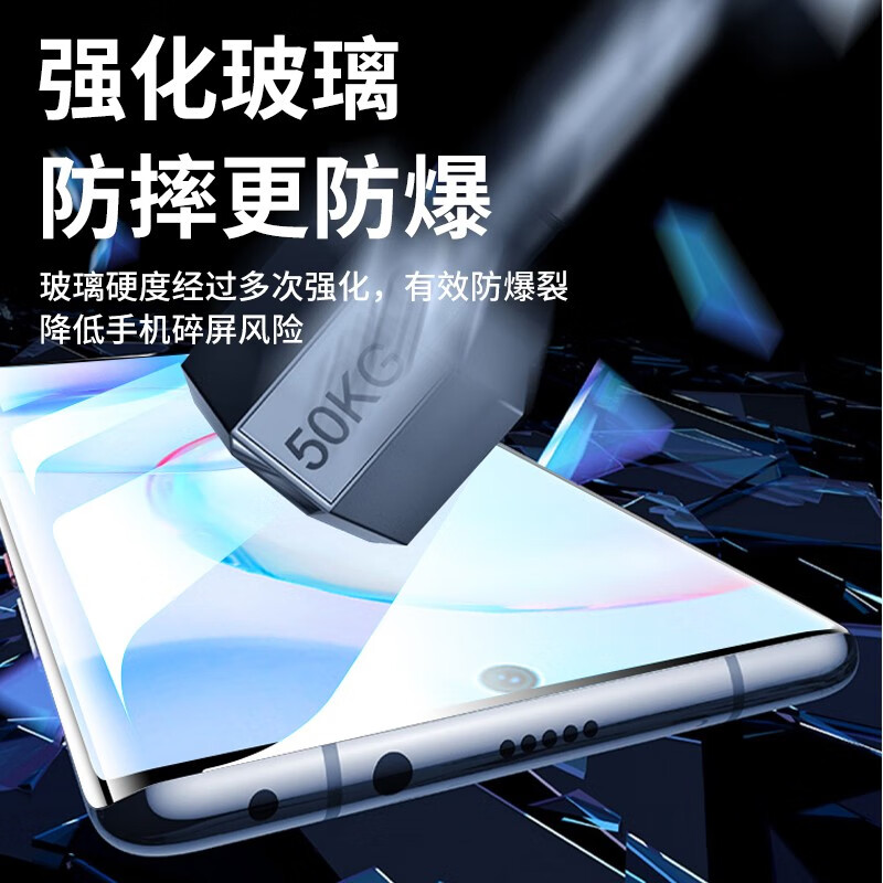 适用华为NTH-AN00钢化膜荣耀50曲面屏手机膜NTH—AN00刚化模nthan00抗蓝光_an00防摔-anoo防爆保护贴膜荣誉50 - 图0