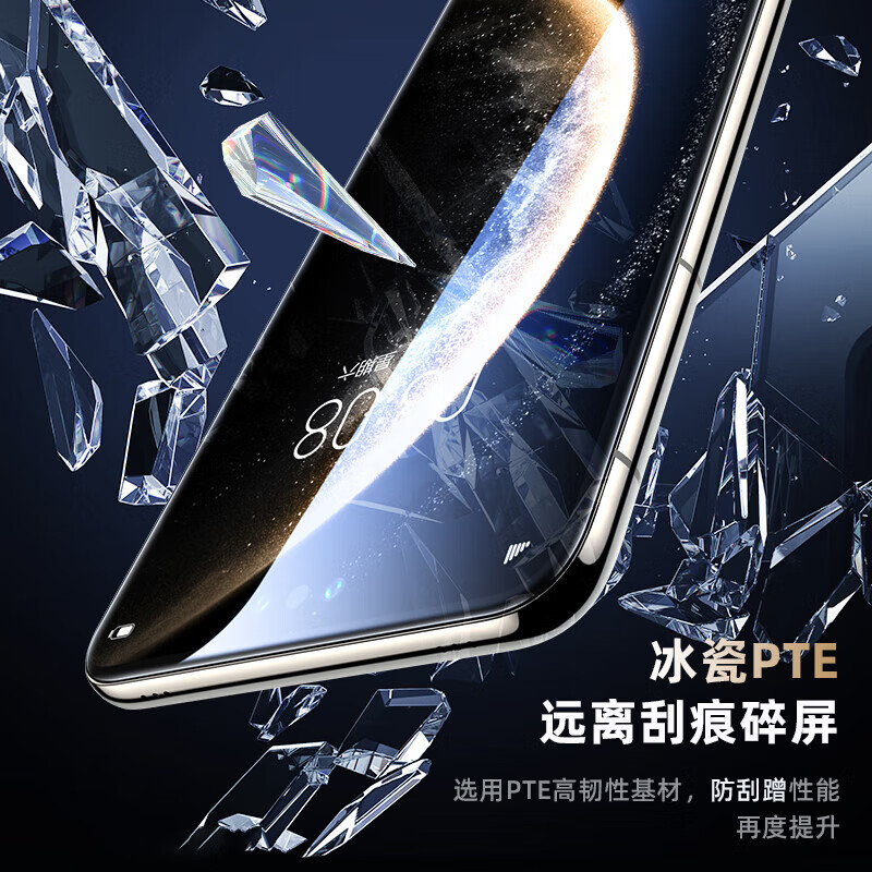 适用OPPOA3pro冰瓷膜PYJ110钢化软膜曲面OPOOA3pro秒贴无尘仓手机保护贴膜a3POR全屏防摔0p00a3pro水凝膜全胶 - 图2
