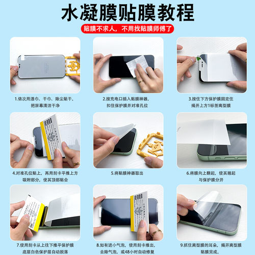 适用华为HJC-AN90水凝膜荣耀play5钢化手机膜hjc一an90磨砂hjcan90全屏保护模hjc_an90软贴膜honor荣誉摸水泥 - 图3