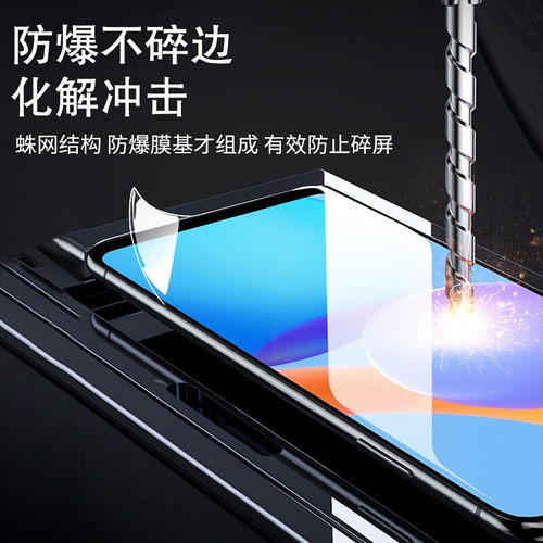 适用华为HJC-AN90水凝膜荣耀play5钢化手机膜hjc一an90磨砂hjcan90全屏保护模hjc_an90软贴膜honor荣誉摸水泥 - 图2