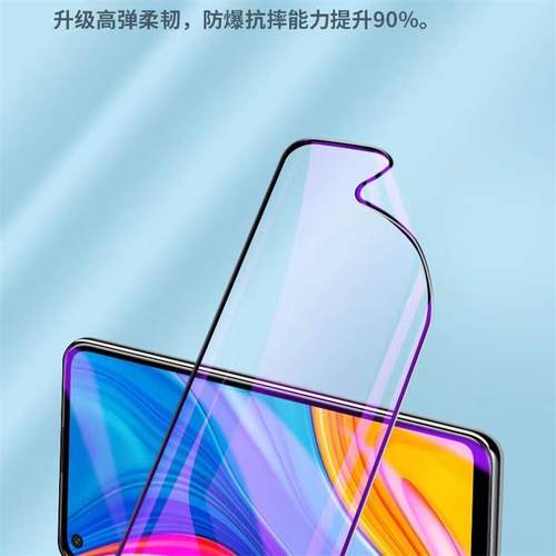 适用华为ART-AL00x陶瓷钢化膜畅享10全屏一aloox手机al00m畅亨–al00x保护莫artal00x模artaloox贴膜aloom摸 - 图3