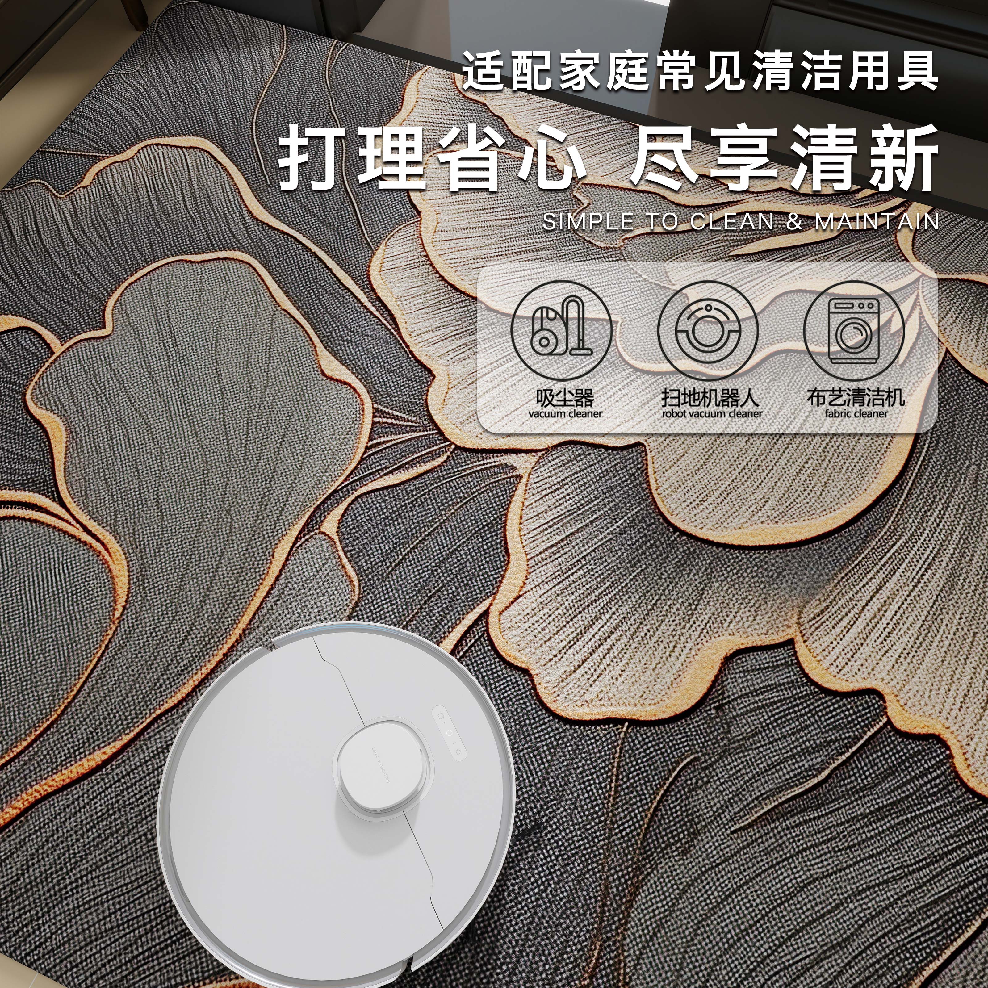 High-grade Belgian velvet Nordic retro customizable floor mats