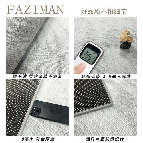 定制高端入户门地垫门垫轻奢现代进门玄关脚垫门口家用地毯可裁剪 - 图2