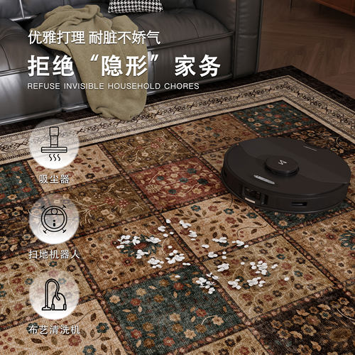 复古客厅地毯2026新款沙发茶几毯卧室高级感全铺免洗耐脏家用地垫 - 图0