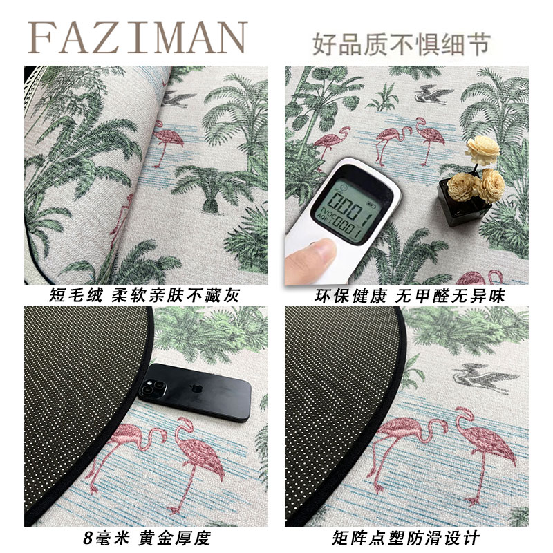 客厅地毯法式新款轻奢高级感家用地垫大面积全铺圆形卧室床边脚垫