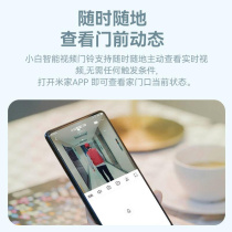  Xiaomi eco small white visual doorbell smart electronic cat eye wireless home monitoring camera phone Far Y Ching cha