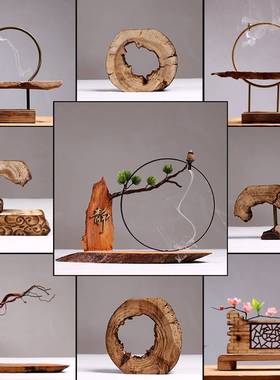 奇石放摆件托盘石头底座实木底坐架子木头客厅中式创意根雕工艺品