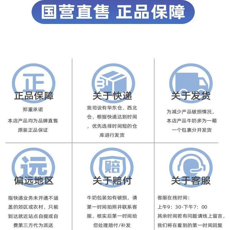 新疆伊牧欣我从伊犁来纯牛奶整箱儿童学生牛奶3.8蛋白*10国营牧场