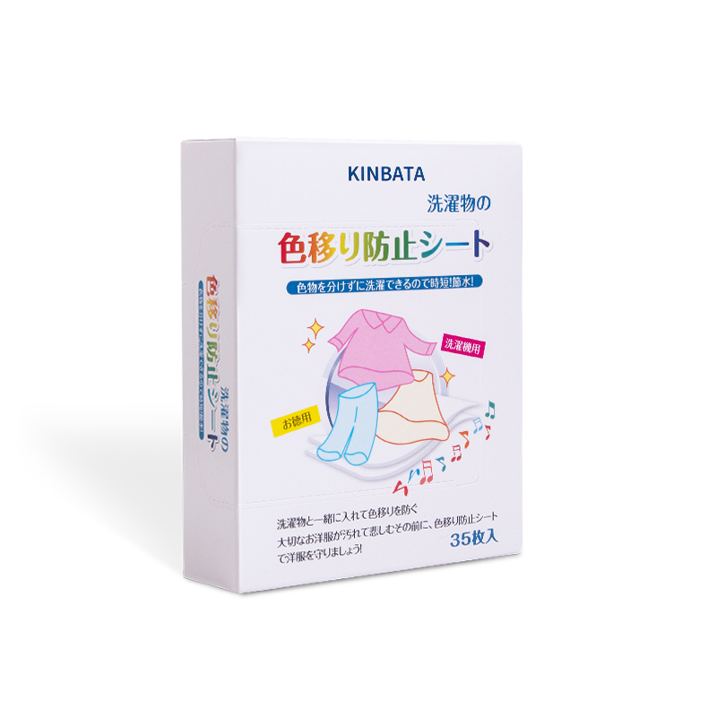 日本kinbata洗衣吸色片防串色母片洗衣机防染色吸色纸洗衣片5盒装-图3