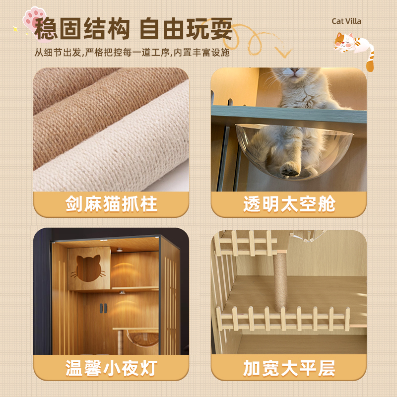 豪华实木猫别墅可放自动猫砂盆家用室内猫屋窝带厕所一体猫咪房子 - 图1