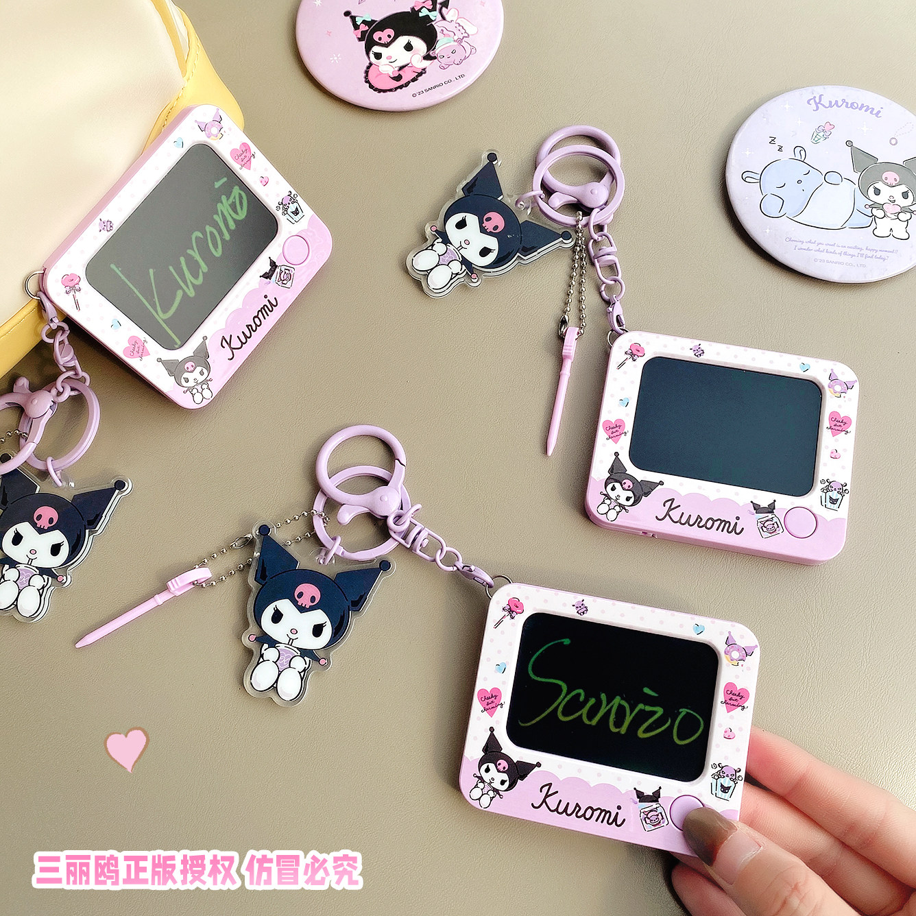 正版三丽鸥库洛米涂鸦画板钥匙扣随身写字留言板儿童学生书包挂件,淘宝优惠券,粉丝福利购,淘宝优惠卷
