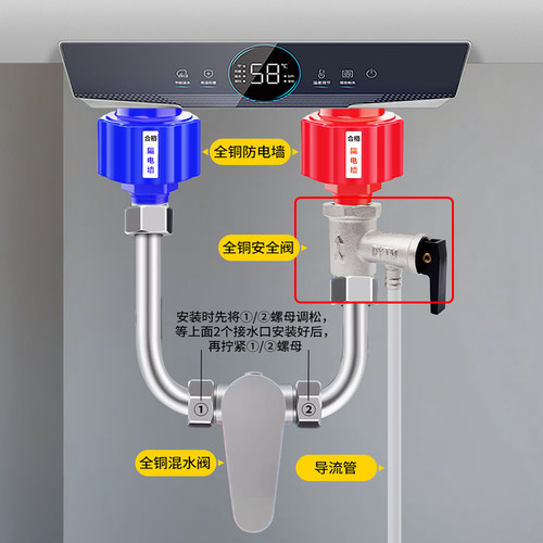 盾运热水器泄压阀安全阀全铜加厚电热水器小厨宝自动排气泄压阀 - 图2