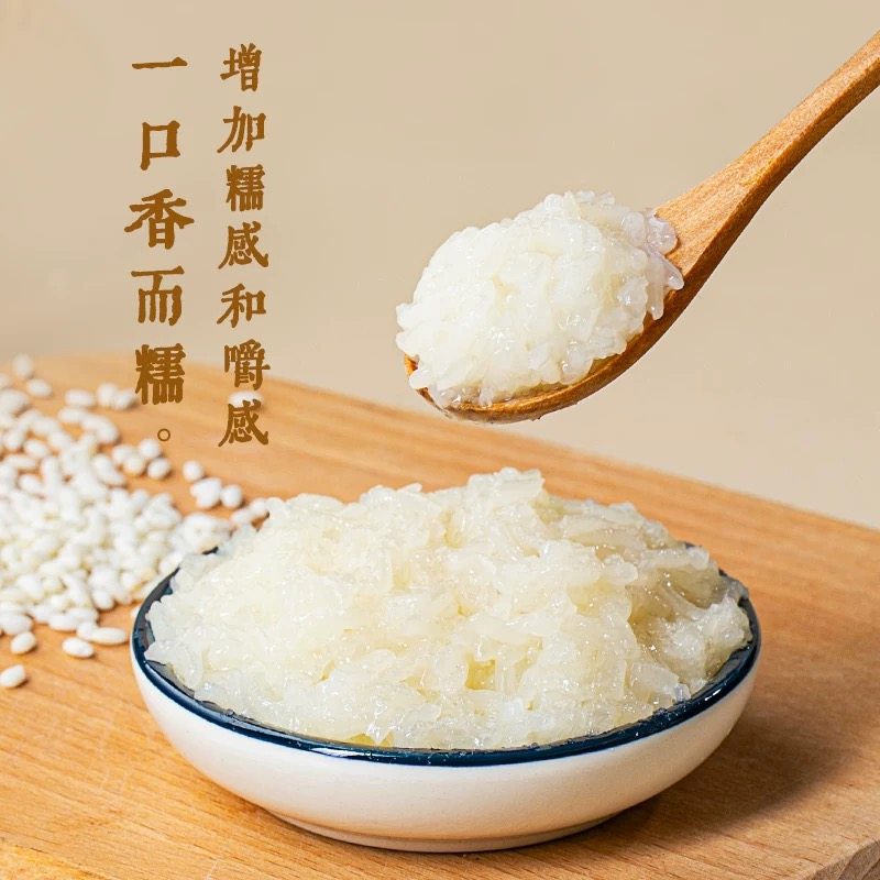 呈香速冻白糯米奶茶甜品手作酸奶用面包铺料馅料快煮糯米饭500g,淘宝优惠券,粉丝福利购,淘宝优惠卷