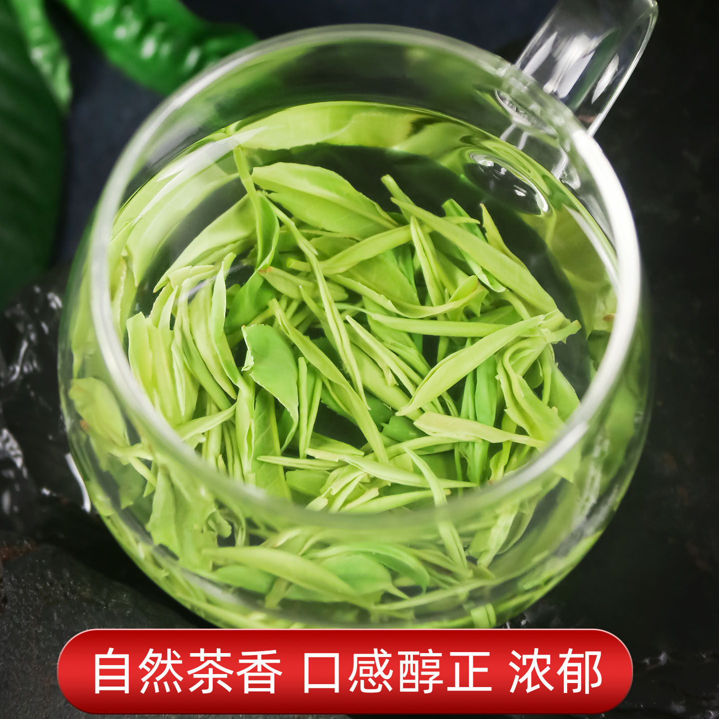 陕西安康绿茶2026新茶紫阳富硒茶叶陕南炒青毛尖春茶浓香明前500g