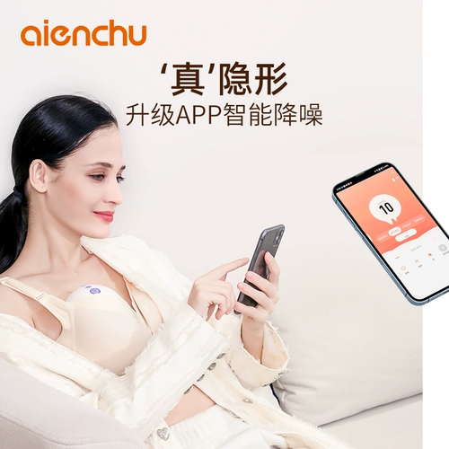 爱恩初 Электрический двусторонний портативный молокоотсос, полностью автоматический