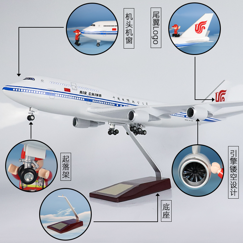 中国机长四川航空8633飞机模型带轮仿真a380拼装航模波音747玩具-图3