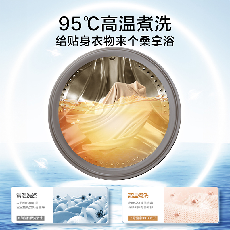 【送烤箱】小天鹅滚筒10kg公斤洗衣机 小天鹅冠美洗衣机