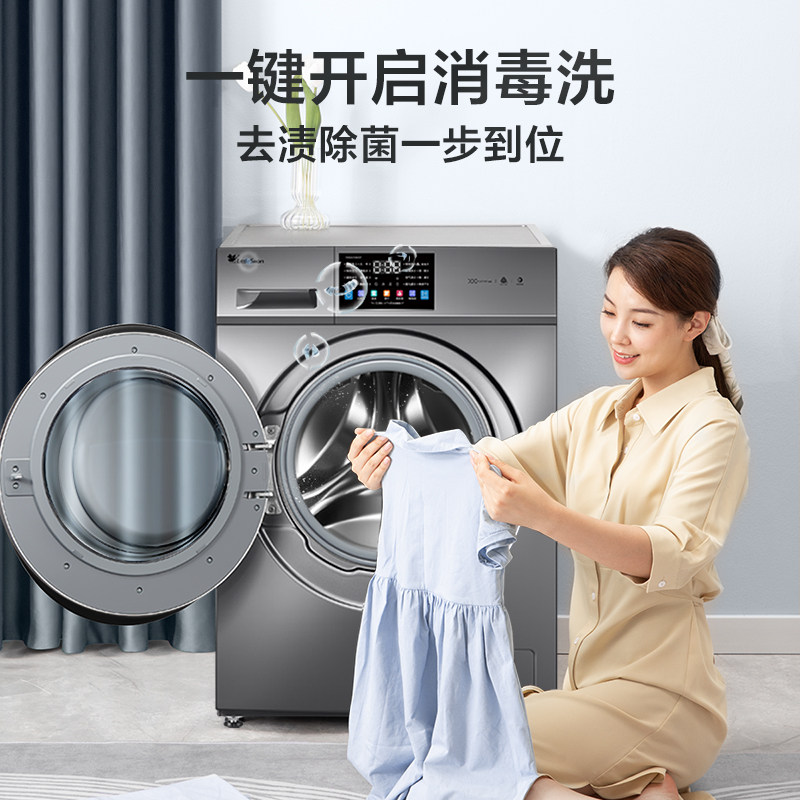 【新品】小天鹅洗衣机全自动家用滚筒 小天鹅冠美洗衣机