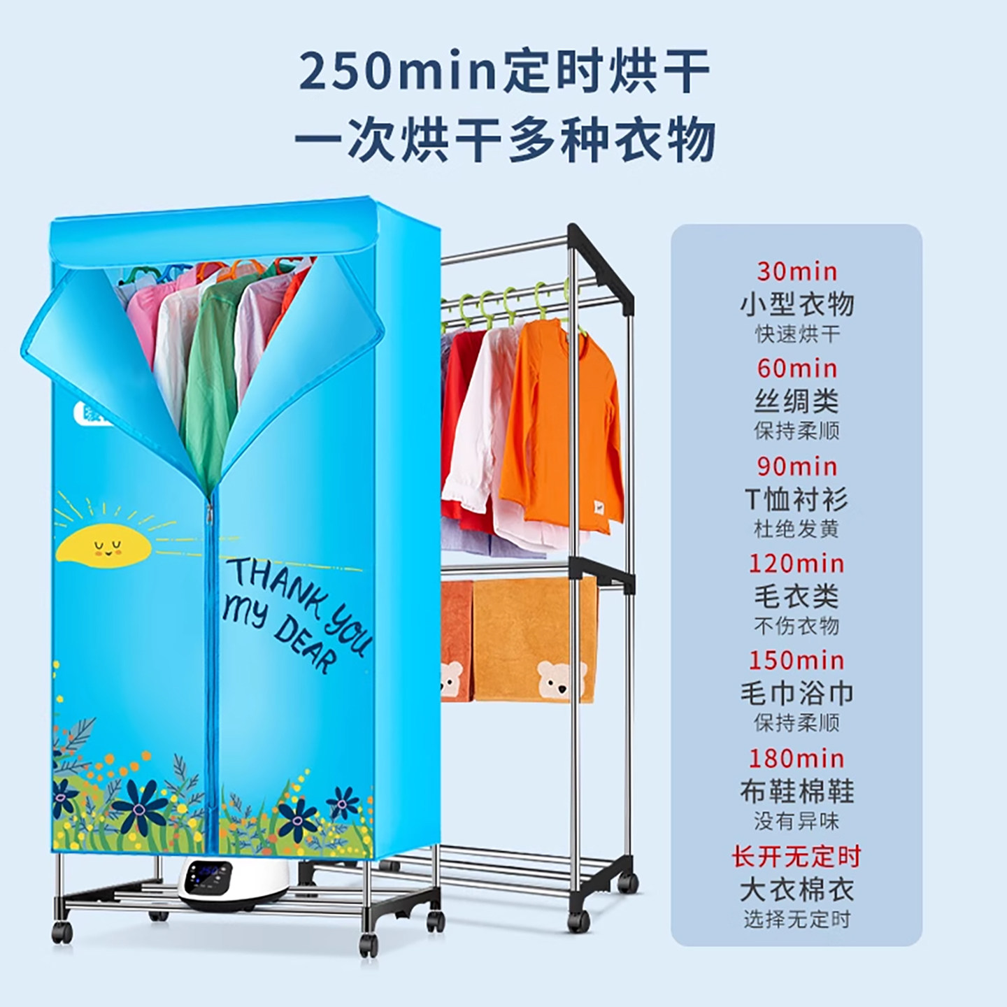 骆驼干衣机烘干机家用婴儿烘衣服2023新款风干折叠宿舍小型烤神器