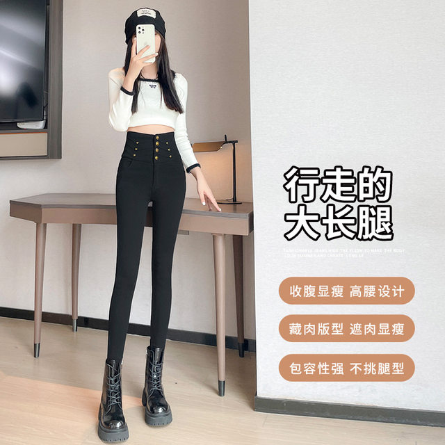 Smoke grey leggings for women tight feet pants plus velvet