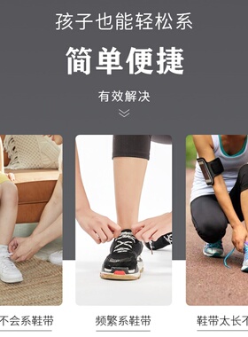 红豚懒人鞋带安装简单便捷