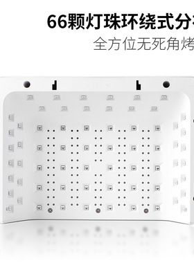 赛迩齐LED美甲灯光疗机