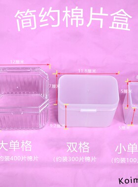 小舞家拼豆翻盖小盒子收纳盒