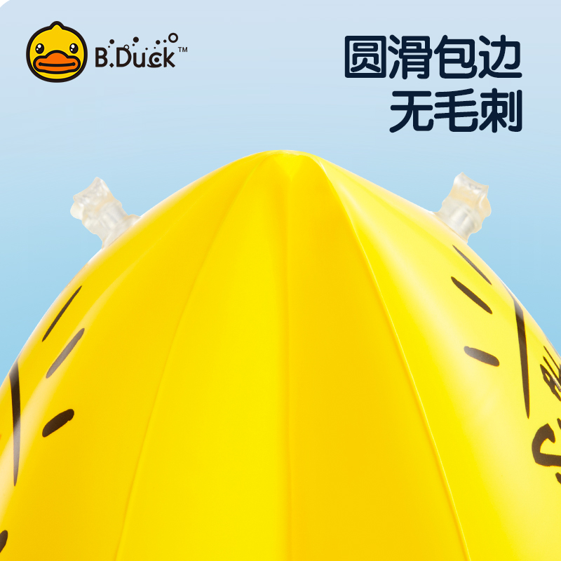 B.Duck儿童游泳浮袖手臂圈宝宝小孩初学者游泳圈水袖袖漂游泳装备