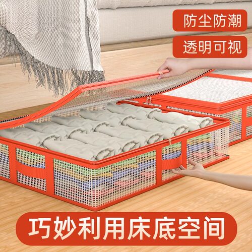 床底收纳箱家用抽屉式衣服棉被储物盒箱子衣物整理袋床下扁平神器 - 图0