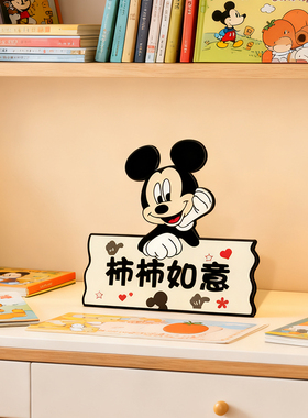 【温馨感小物件】万事如意小摆件